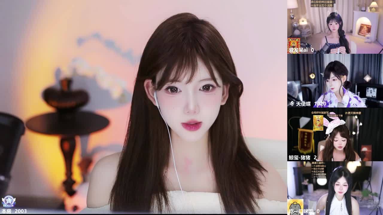 愿岁并谢，与长友兮。
