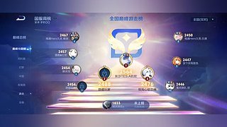 也曾心系光明的直播间