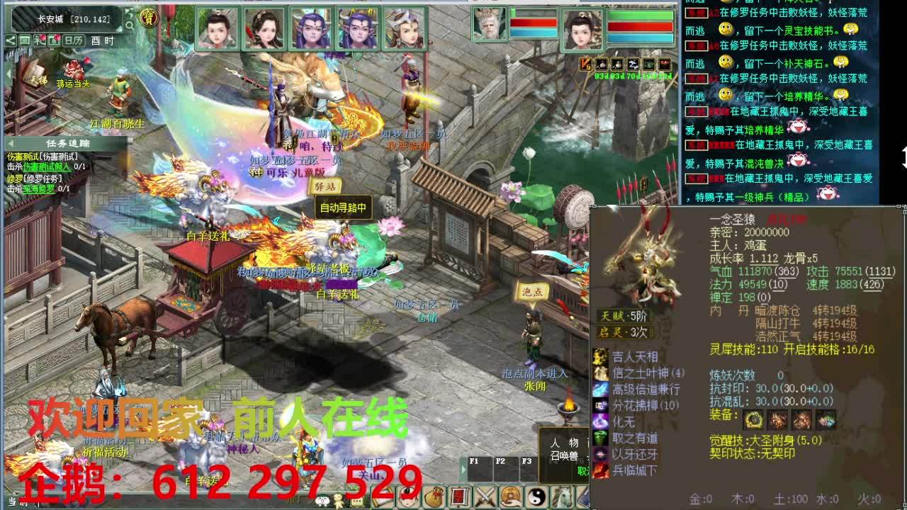 大话612 297 529