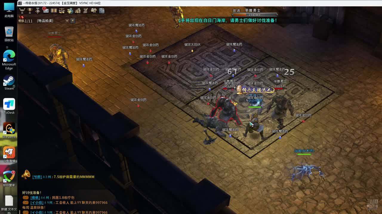 小小楼罗的直播间