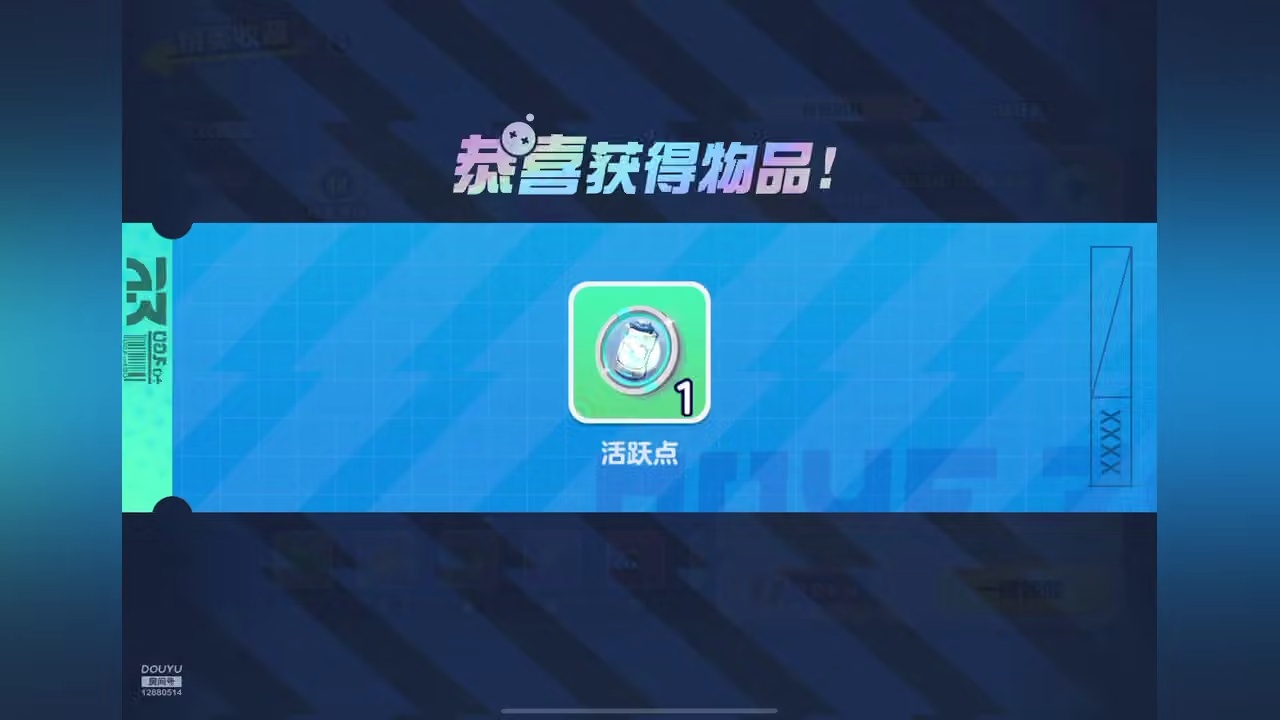 进来就关注