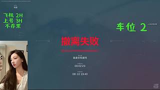 【摄像头】新人~来个小哥哥呗