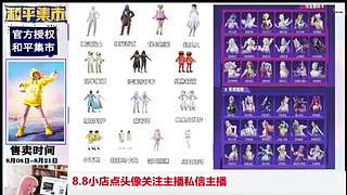 新云币雪国/番茄入口