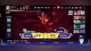 香香麻麻丫的直播间