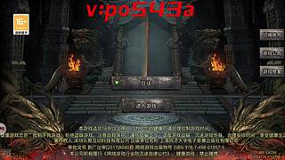 传奇-五只牛