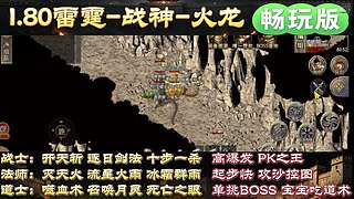 180复古手游的直播间