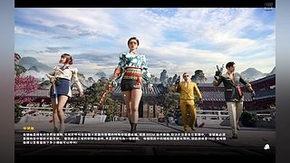 我是pubg糕手