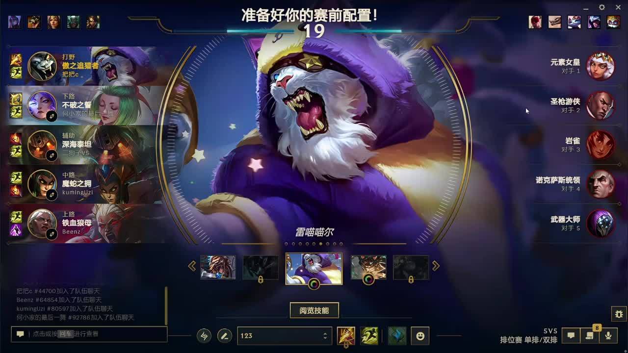 千分王者 现在可上号