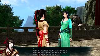 仙剑5前传-我们来一起飞