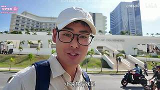 欢乐时光已经开始了！