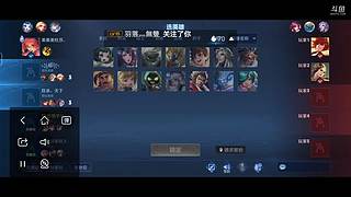 新人直播，多多关注，谢谢