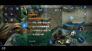 新人直播，多多关注，谢谢