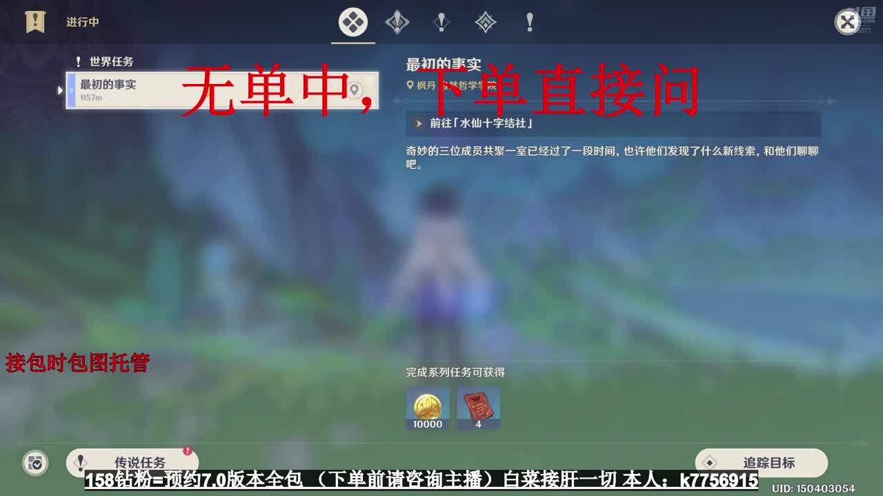包图包时托管，帮肝一切！