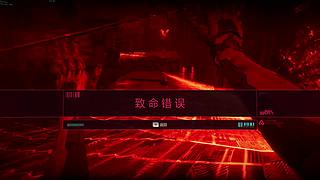 游戏-幽灵行者