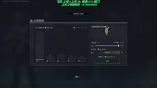 颜戏：监狱冲冲冲！