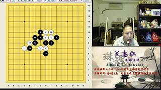 连珠之魂五子棋道场