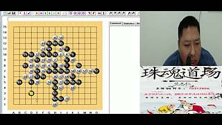 连珠之魂五子棋道场