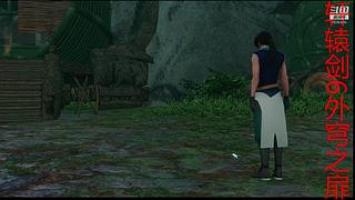 新仙剑奇侠传2内测版