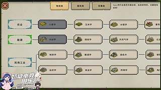 【小奶团】主播已经晕了