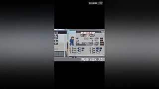 冲击世界排行榜