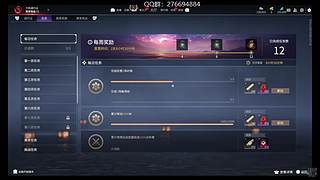 燕云 原神  永劫无间