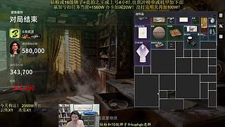 竞拍之王 任务归零计划