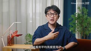 小米发布会 爱否之后与你连麦畅聊