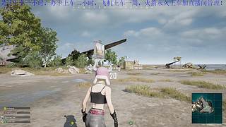 职业跳伞！