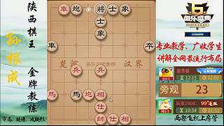 巅峰布局全能大师