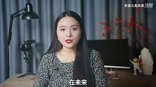 【悬疑】都市猎奇传说、恐怖故事