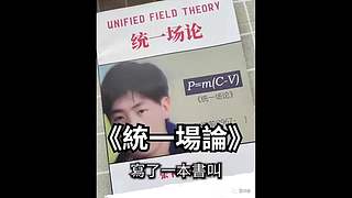 老高与小茉的睡前科普（持续更新中）
