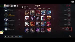 遥望你的时光的直播间