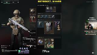 【PIGFF】烽烟二测