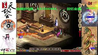 金庸群侠传online 手动回忆。。