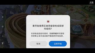 新人主播，开播第一天……