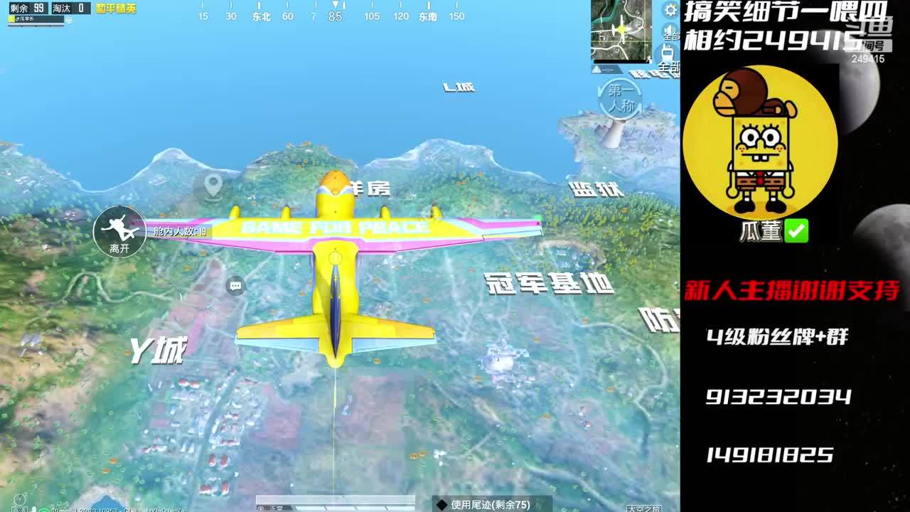 瞬间战神创始人