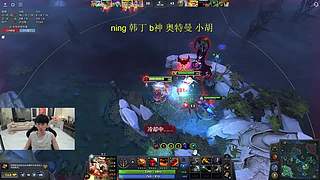 dota2 和 宁 smlz 三排