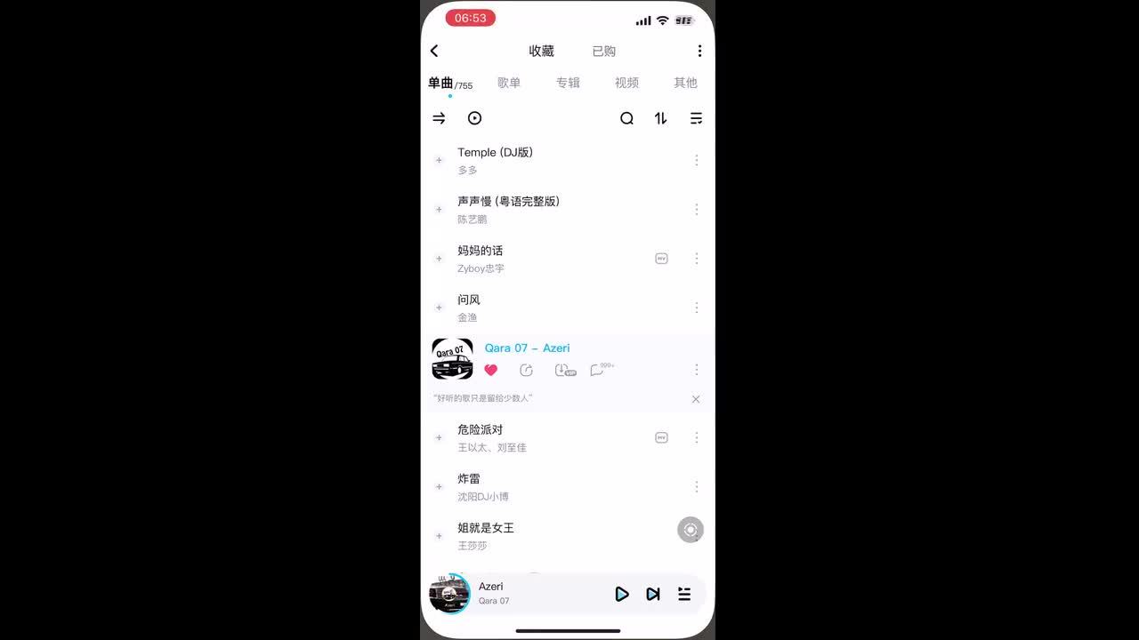 早起上大分，兄弟们