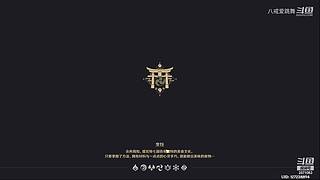 原神 跑图刷材料