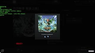 世界第一火枪