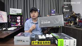 深圳装机佬胖哥的直播间