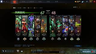 冠绝以下95胜率