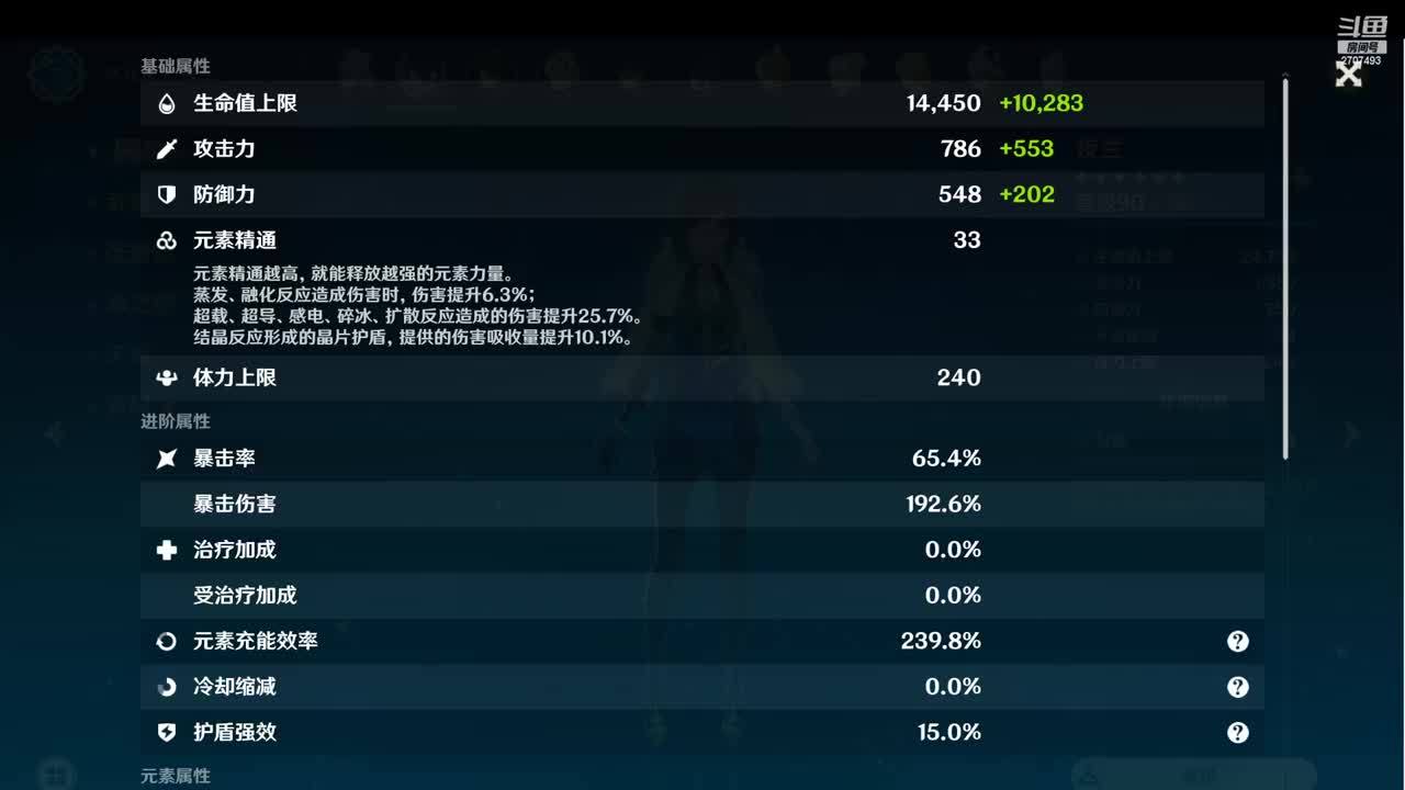 4K超清 欧皇主播抽卡帮包
