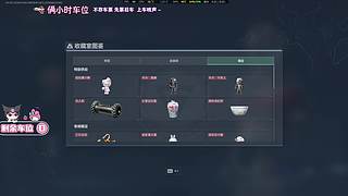 成都妹妹 有位