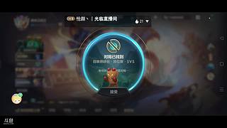 新主播求关注，斗鱼手游LOL中单面对疾风