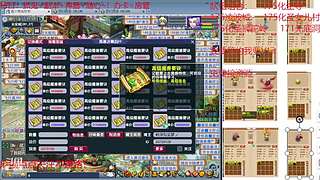 又菜又爱玩的 2909994