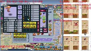 又菜又爱玩的 2909994