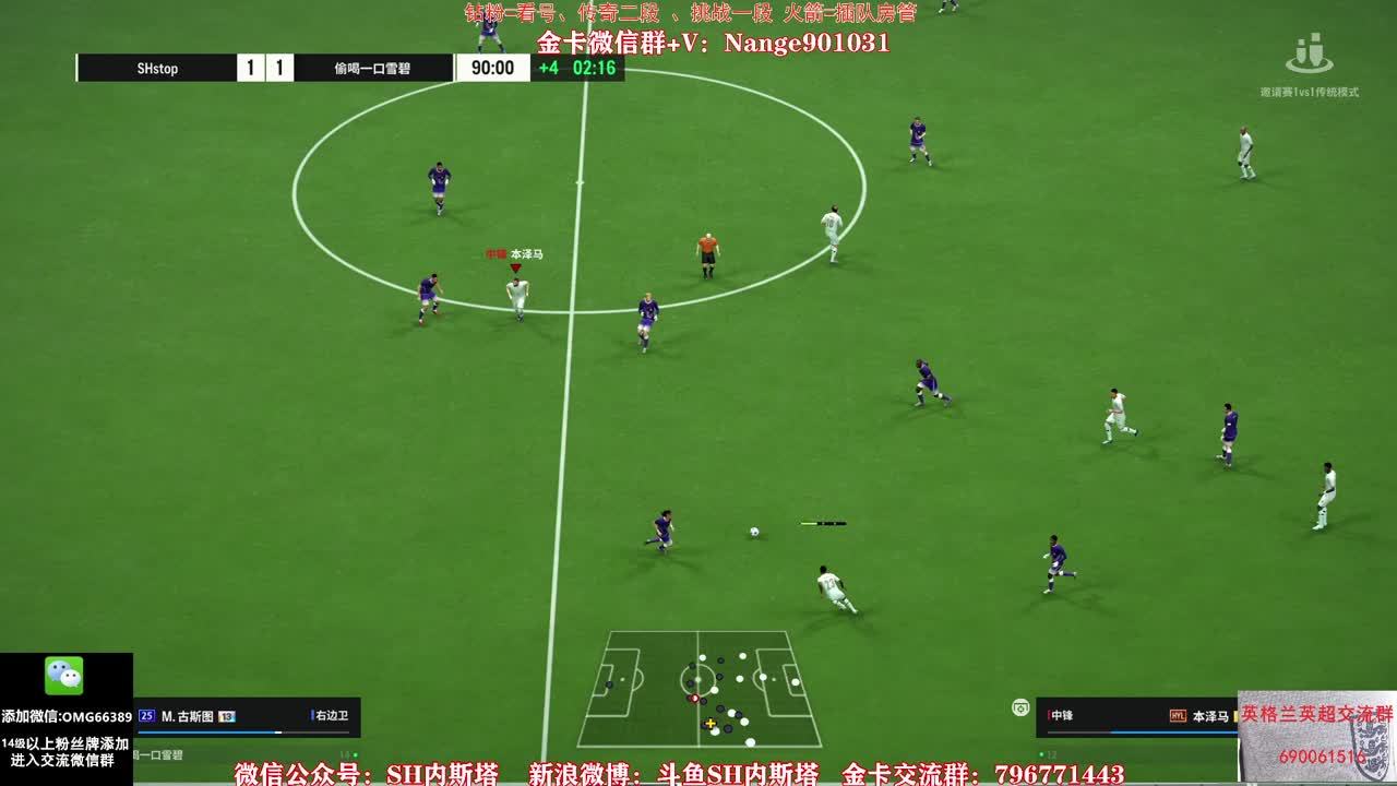 内斯塔~马特乌斯转盘~开卡看号~