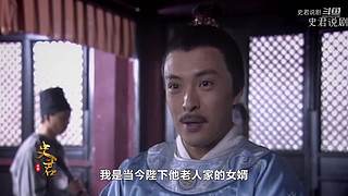 史剧解说洪武年间大案