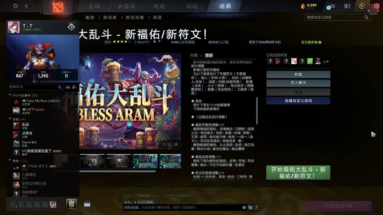 暴怒生气中